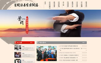 專注佛山網站設計、軟件開發與移動互聯網開發 火龍科技的創新與實踐